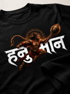 Lord Hanuman - Relaxed Fit T-Shirt