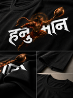 Lord Hanuman - Relaxed Fit T-Shirt